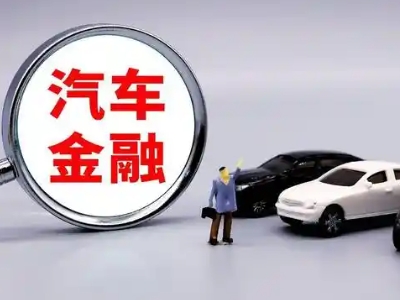 东乌珠穆沁旗押车贷款不是本人可以么?